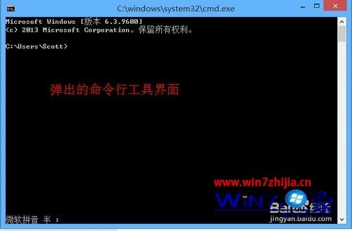 win8系统下如何获取远程电脑MAC地址