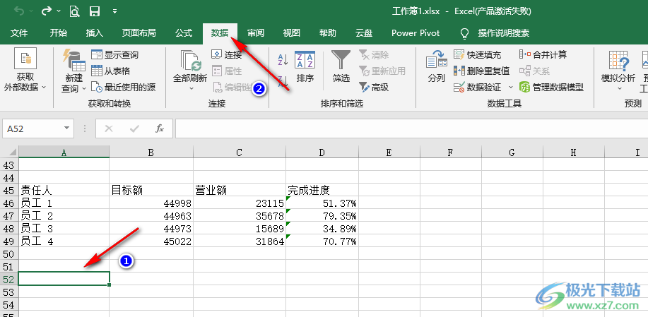 Excel设置选择框的方法