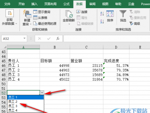 Excel设置选择框的方法